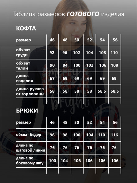 Костюм женский кулирка с брюками Костюм женский кулирка с брюками