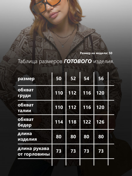 Кардиган женский футер 3-х нитка петля Кардиган женский футер 3-х нитка петля