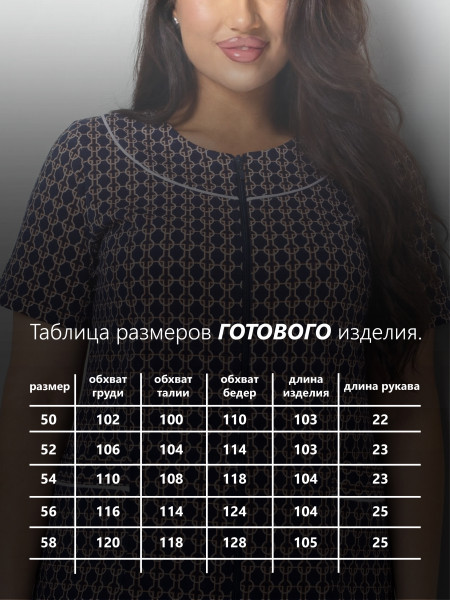 Халат женский кулирка на молнии Халат женский кулирка на молнии