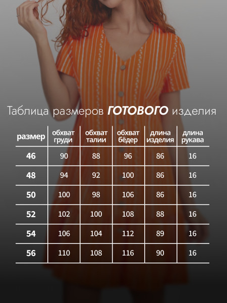 Халат женский кулирка Халат женский кулирка